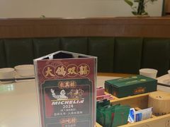 -大鸽饭(马王堆店)