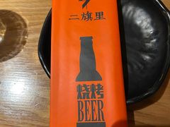-二旗里烧烤·烤羊排(龙域店)