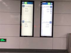 -盈丰路(地铁站)