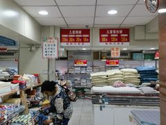 -新街口百货商场