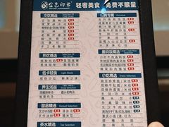 -金色印象·4K影院式足体养生(金沙店)