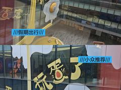 -SM城市广场(扬州店)