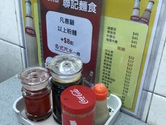 -联记面家(新马路店)