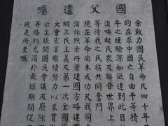 -灵谷景区