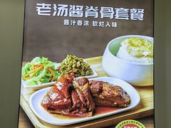 -嘉和一品粥(首经贸店)