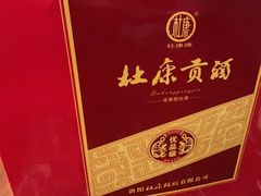 -同庆楼(奥体中心店)