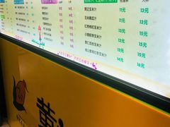 -黄记玉米汁(天河又一城店)
