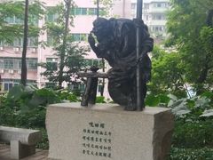 -广州雕塑公园