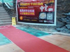 -荔城生鲜盛宴(番禺旗舰店)