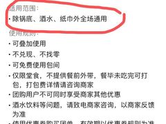 -袁老四重庆老火锅(桐梓坡店)