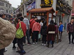 -叶氏麻糍(鼓浪屿店)