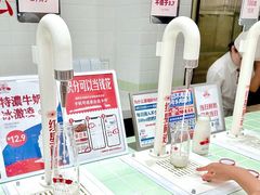 -红星前进面包牛奶公司(五道口购物中心店)