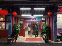-老北京涮羊肉店(星湖路北一里二巷店)
