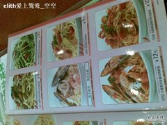 图像828-萨莉亚意式餐厅(特力时尚汇店)