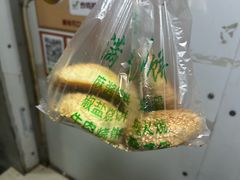 -满记烧饼(牛街东里小区一区店)