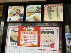 -清泉阁包子铺(中山路店)