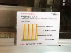 -Tian品