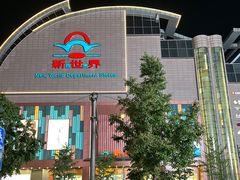 -新世界百货(顺义店)