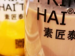 -素匠泰茶(三里屯SOHO工体奶茶店)