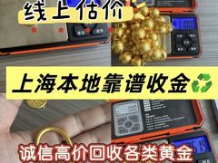 -江奢典汇·名包名表·黄金回收