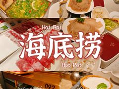 -海底捞火锅(航洋城店)