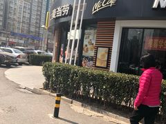 -麦当劳(北苑秋实路店)
