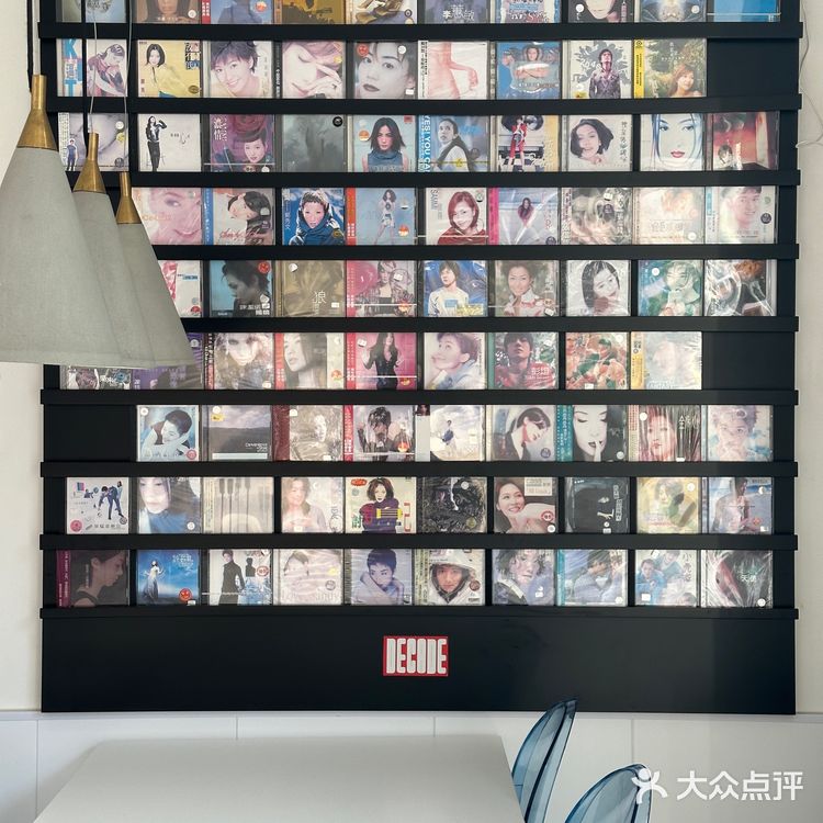 天津｜City drink■ DECADE