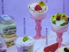 -白色日记·手作酸奶(麦凯乐店)