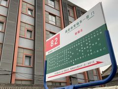 -喆·啡酒店(北京南锣鼓巷鼓楼大街地铁站店)