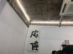 大堂-麻雀咖啡SPARROW COFFEE(十全街店)