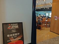 -粤域茶餐厅