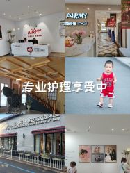 -爱儿美儿童摄影亲子馆(五路居店)