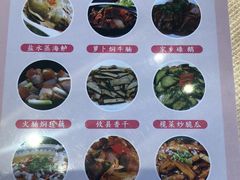 -渔村盛宴(航空新城店)