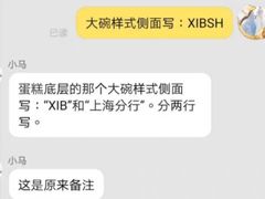 -李奥斯汀蛋糕商务茶歇·甜品台·企业活动团建(长寿路店)
