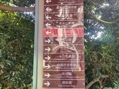 -求水山公园