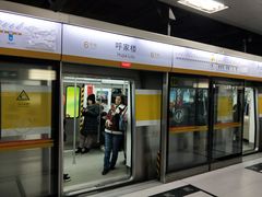 -呼家楼(地铁站)