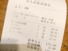 -品大三(大行宫店)