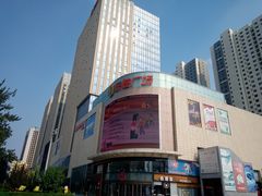 -港悦广场