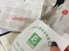 -上海哈尔滨食品厂(淮海中路店)