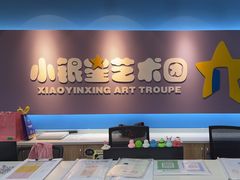 -小银星艺术团(河埒口校区)