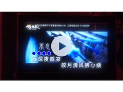-活力无限KTV(天河新天地店)