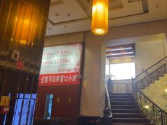 -世新养生馆(福马路店)