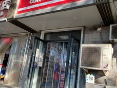 -百年义利(东直门店)