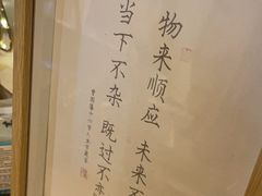 -鞠橘居酒屋(仁恒江湾新天地店)