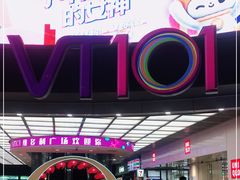 -VT101维多利广场