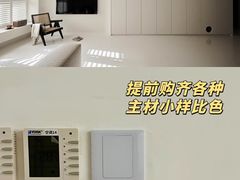 -多乐士焕新·装修·旧房翻新(N空间店)