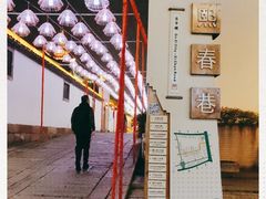 -浦江麦饼