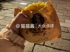-滋啦啦油煎铺一乌镇萝卜丝饼