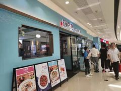 门面-花椒俏川菜小馆(南海万达店)