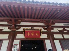 -华清宫景区